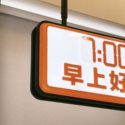 沙坡头福瑞交流群